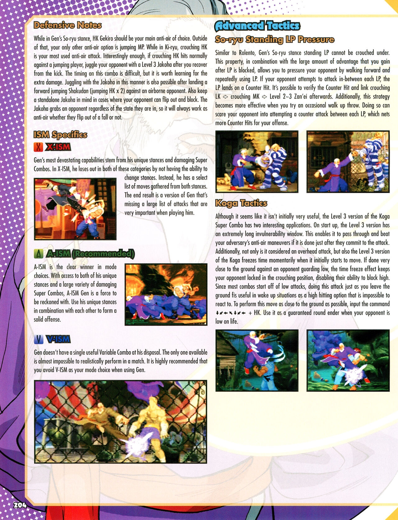 Street Fighter Alpha Anthology Strategy Guide 205
