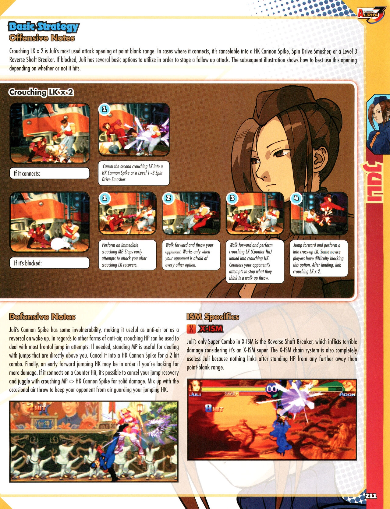 Street Fighter Alpha Anthology Strategy Guide 212
