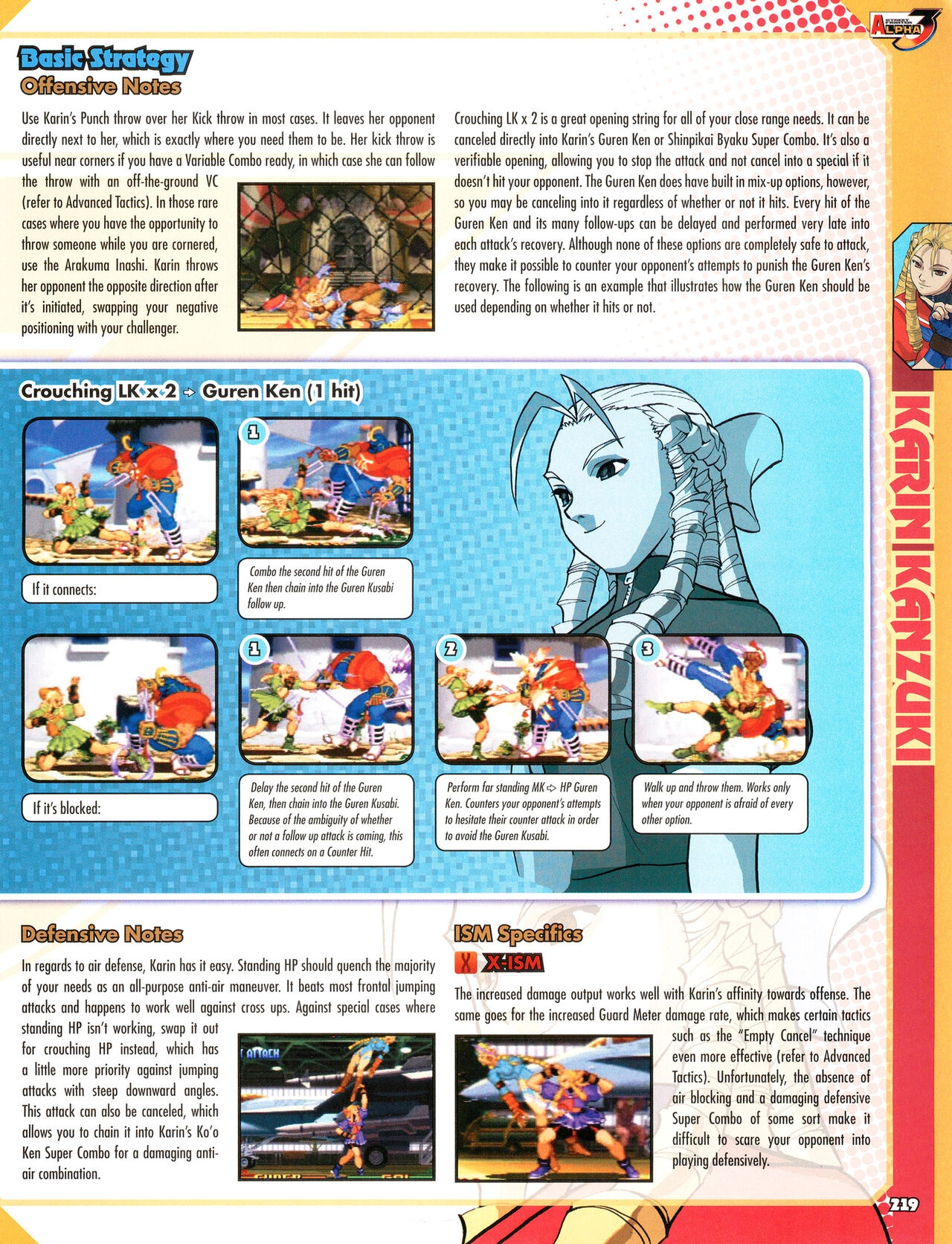 Street Fighter Alpha Anthology Strategy Guide 220
