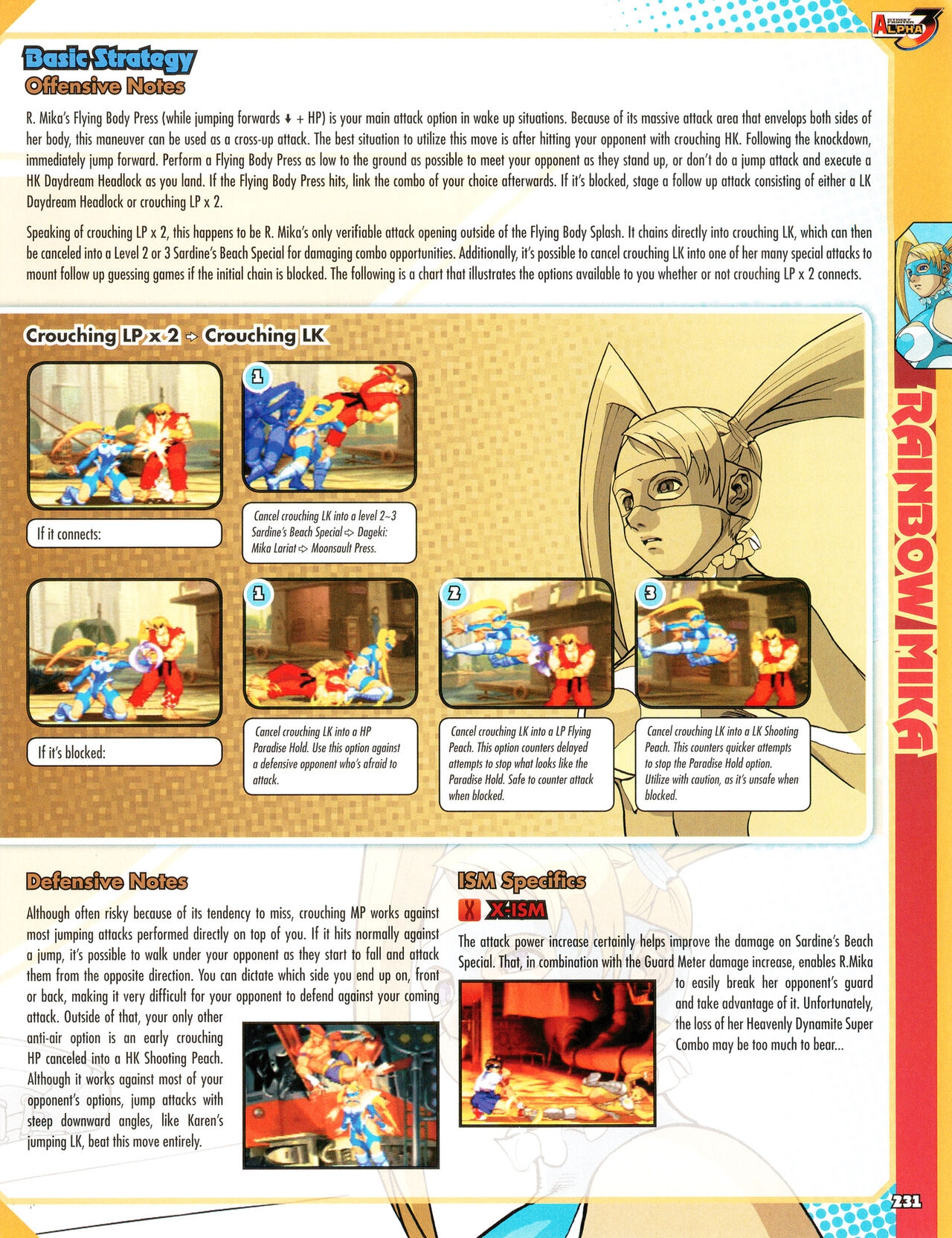 Street Fighter Alpha Anthology Strategy Guide 232