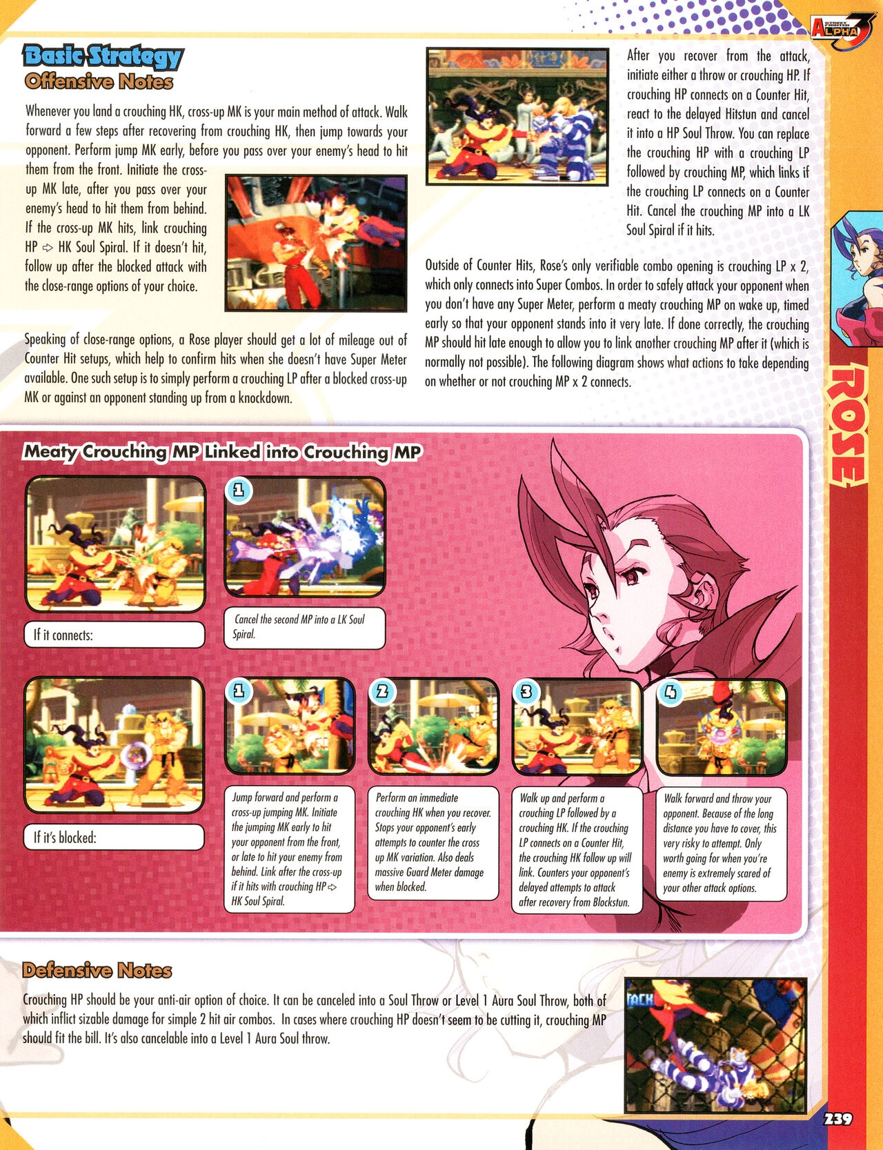 Street Fighter Alpha Anthology Strategy Guide 240