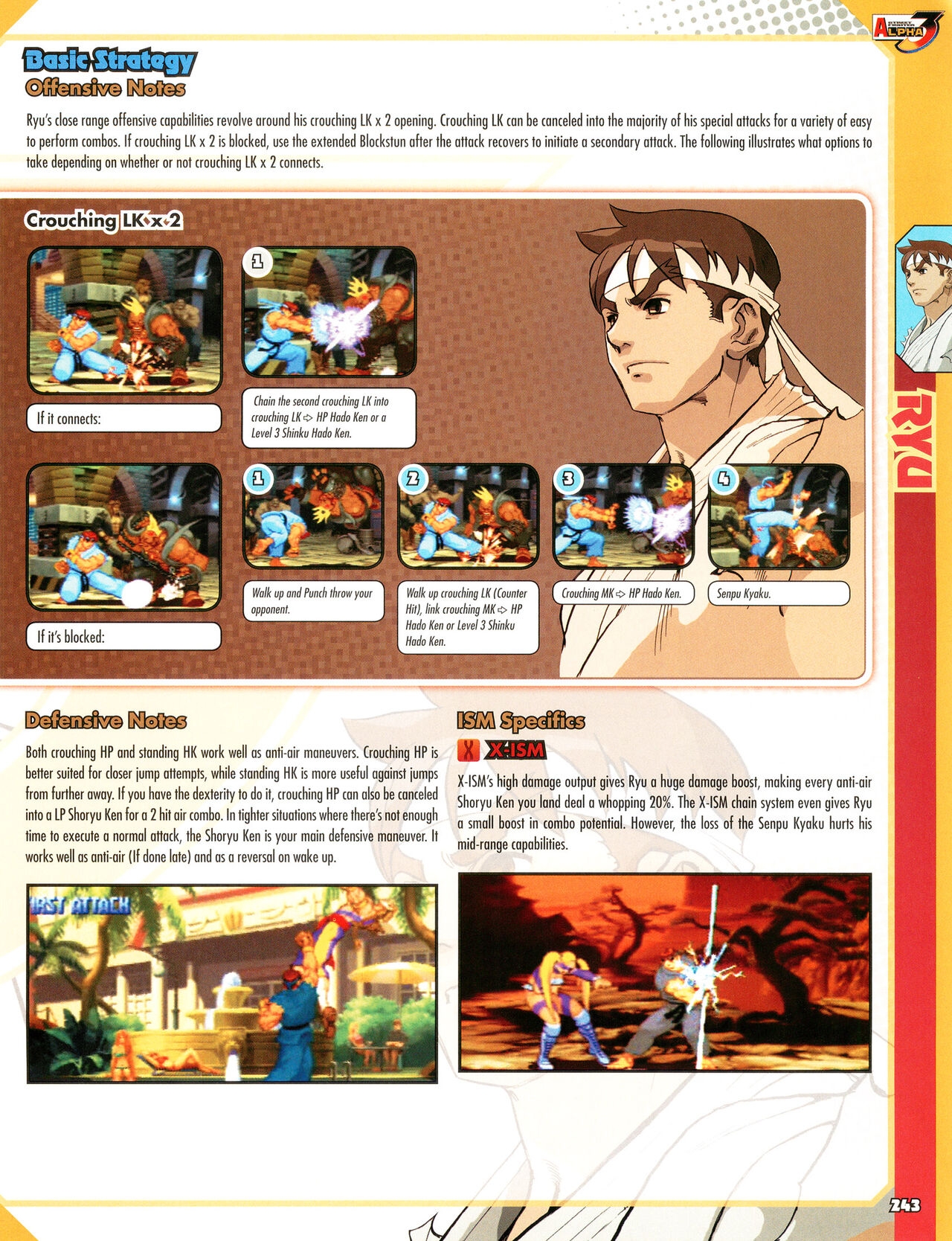 Street Fighter Alpha Anthology Strategy Guide 244