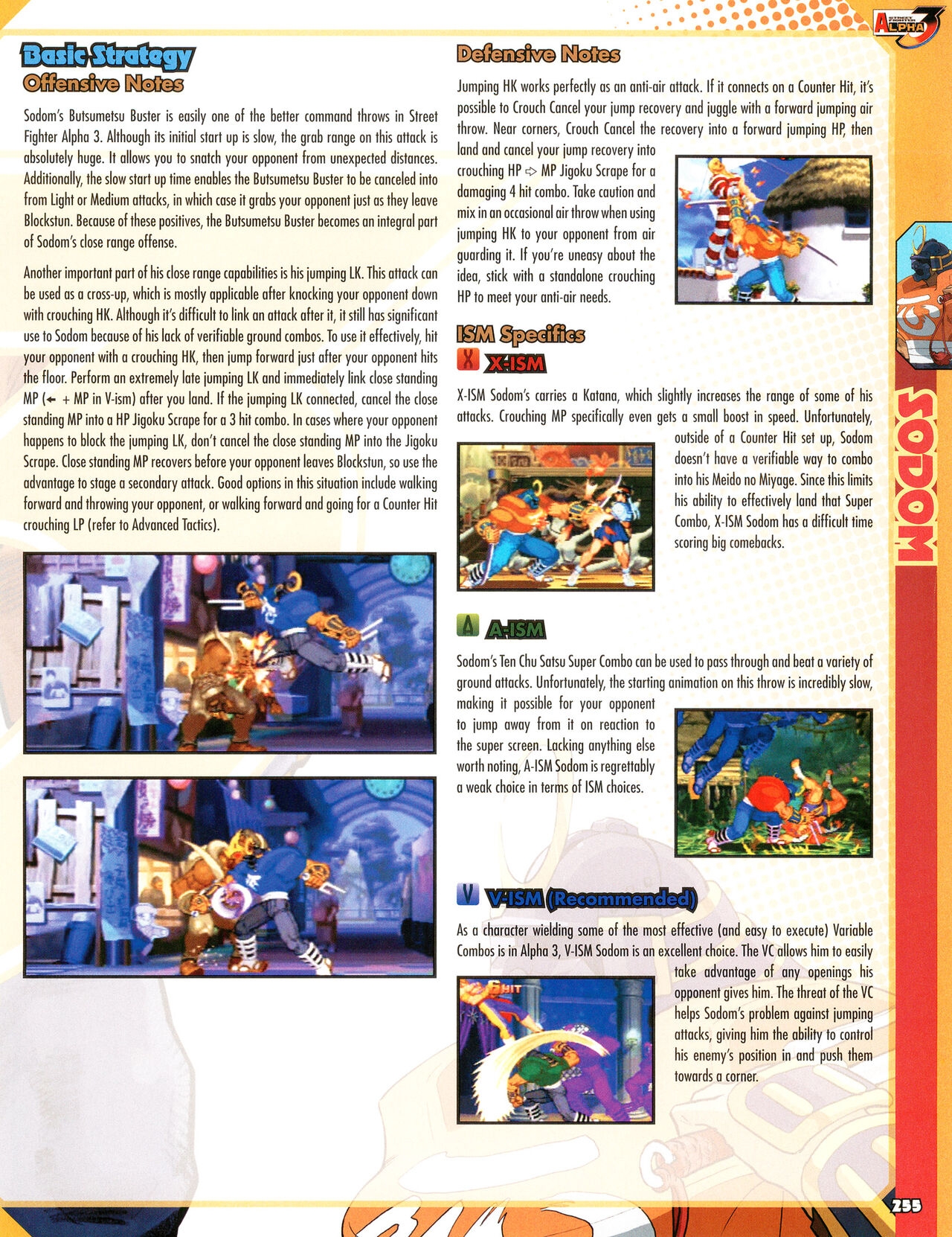 Street Fighter Alpha Anthology Strategy Guide 256