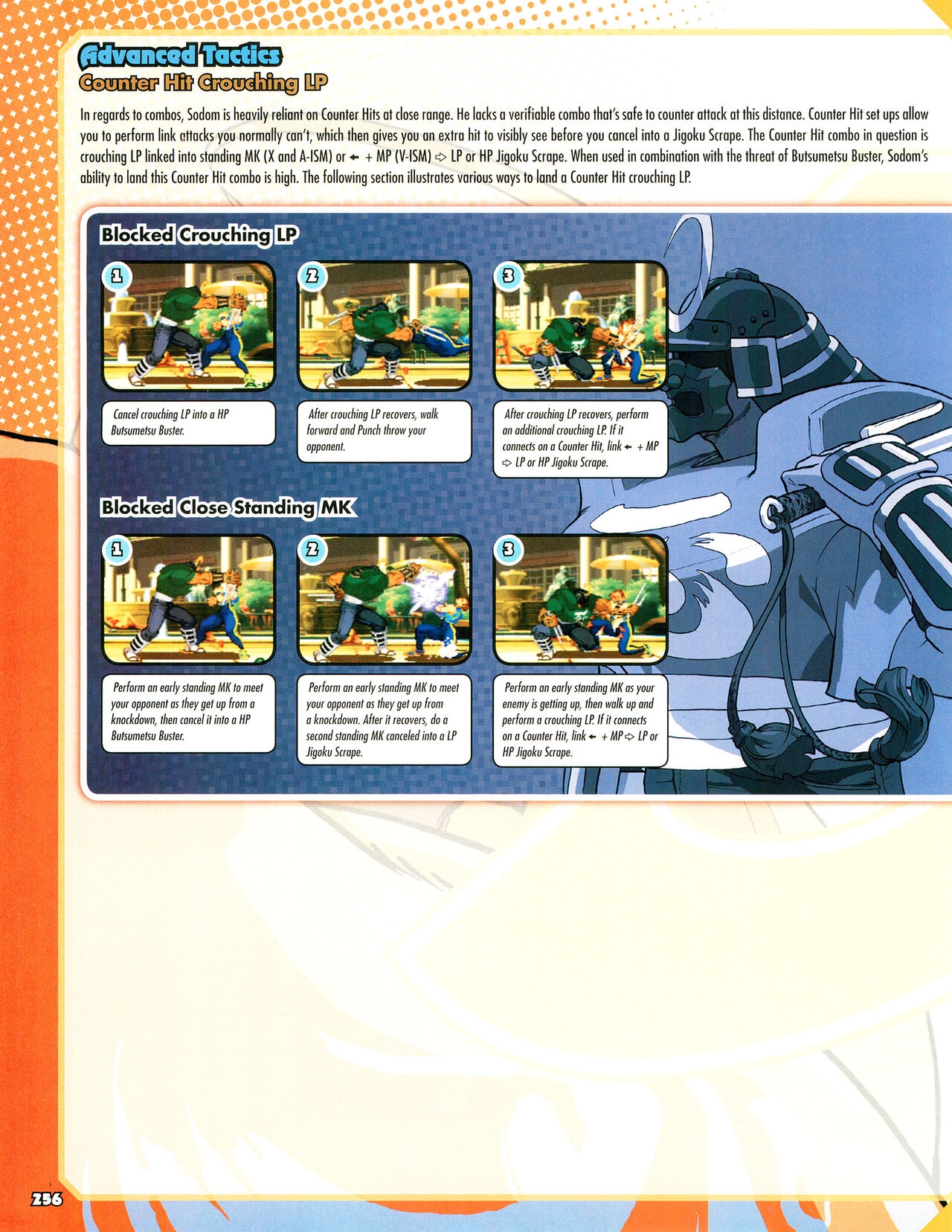 Street Fighter Alpha Anthology Strategy Guide 257