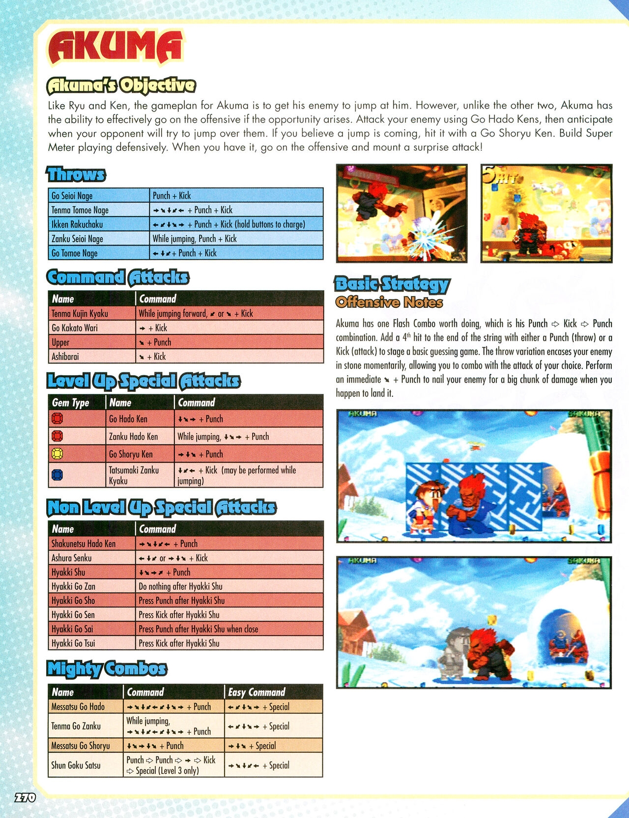 Street Fighter Alpha Anthology Strategy Guide 271