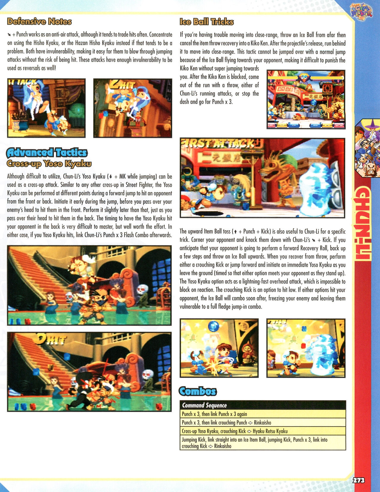 Street Fighter Alpha Anthology Strategy Guide 274
