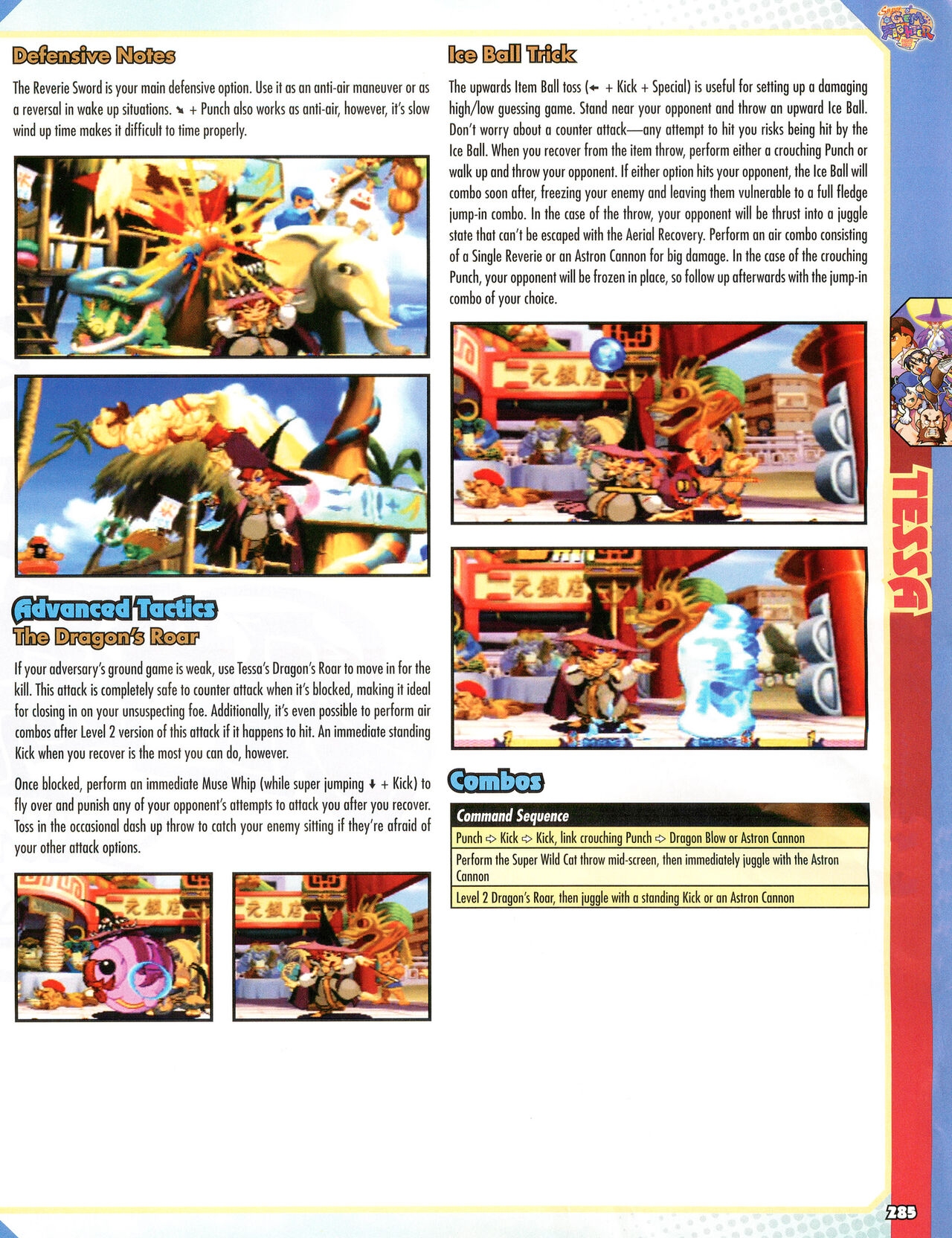 Street Fighter Alpha Anthology Strategy Guide 286