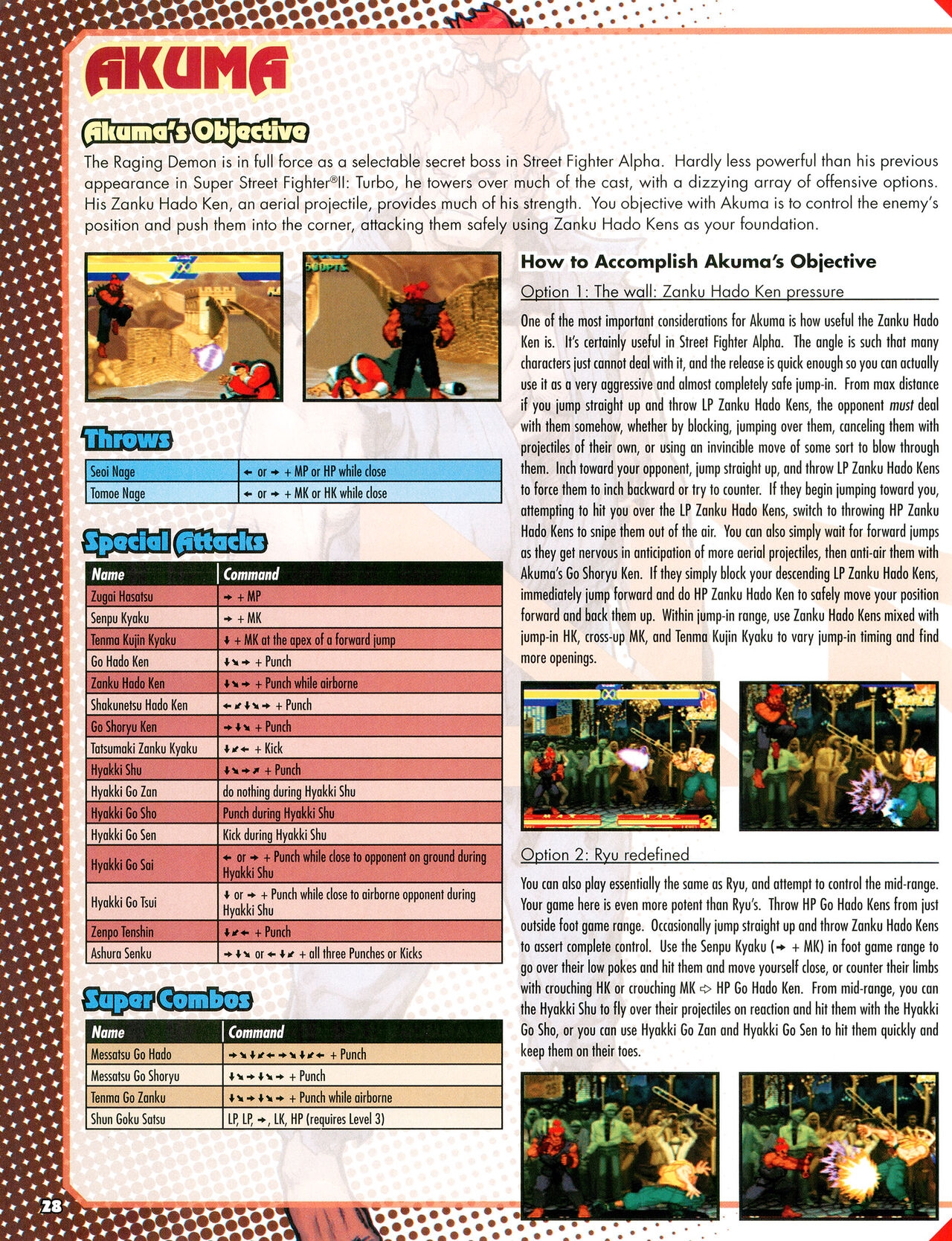 Street Fighter Alpha Anthology Strategy Guide 29