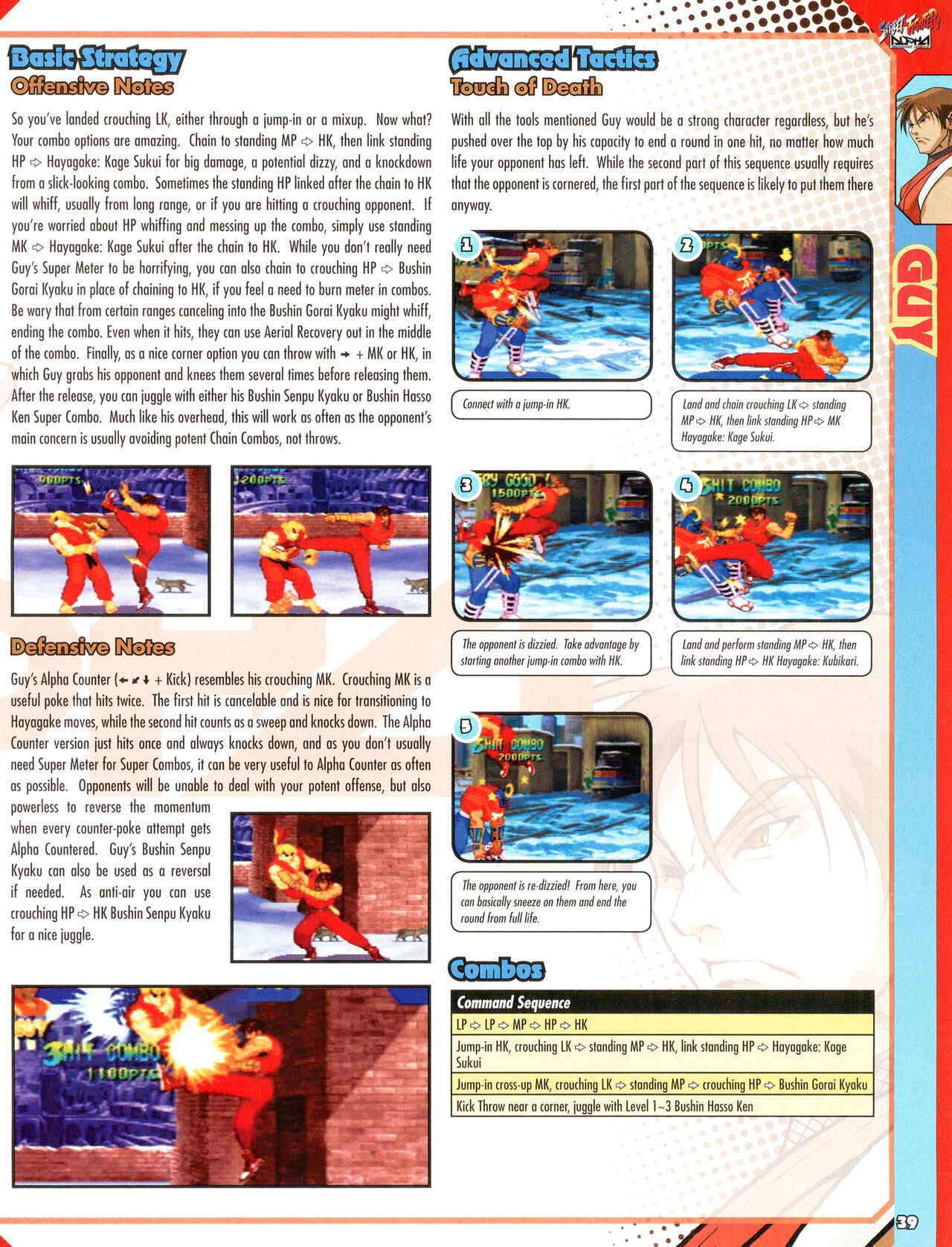 Street Fighter Alpha Anthology Strategy Guide 40
