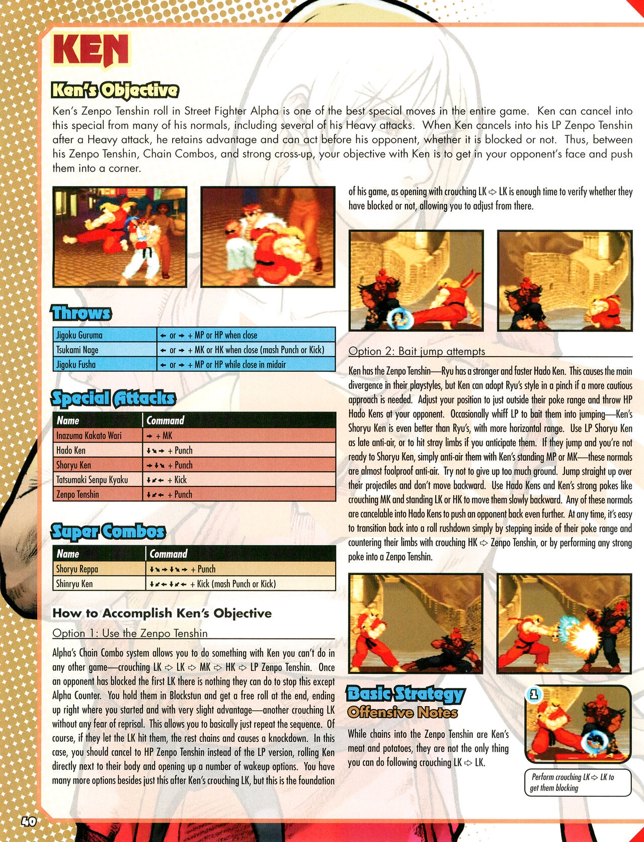 Street Fighter Alpha Anthology Strategy Guide 41