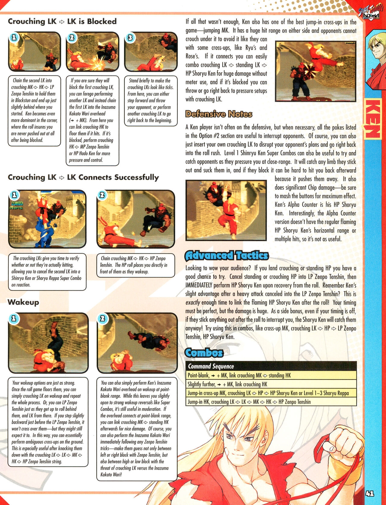 Street Fighter Alpha Anthology Strategy Guide 42