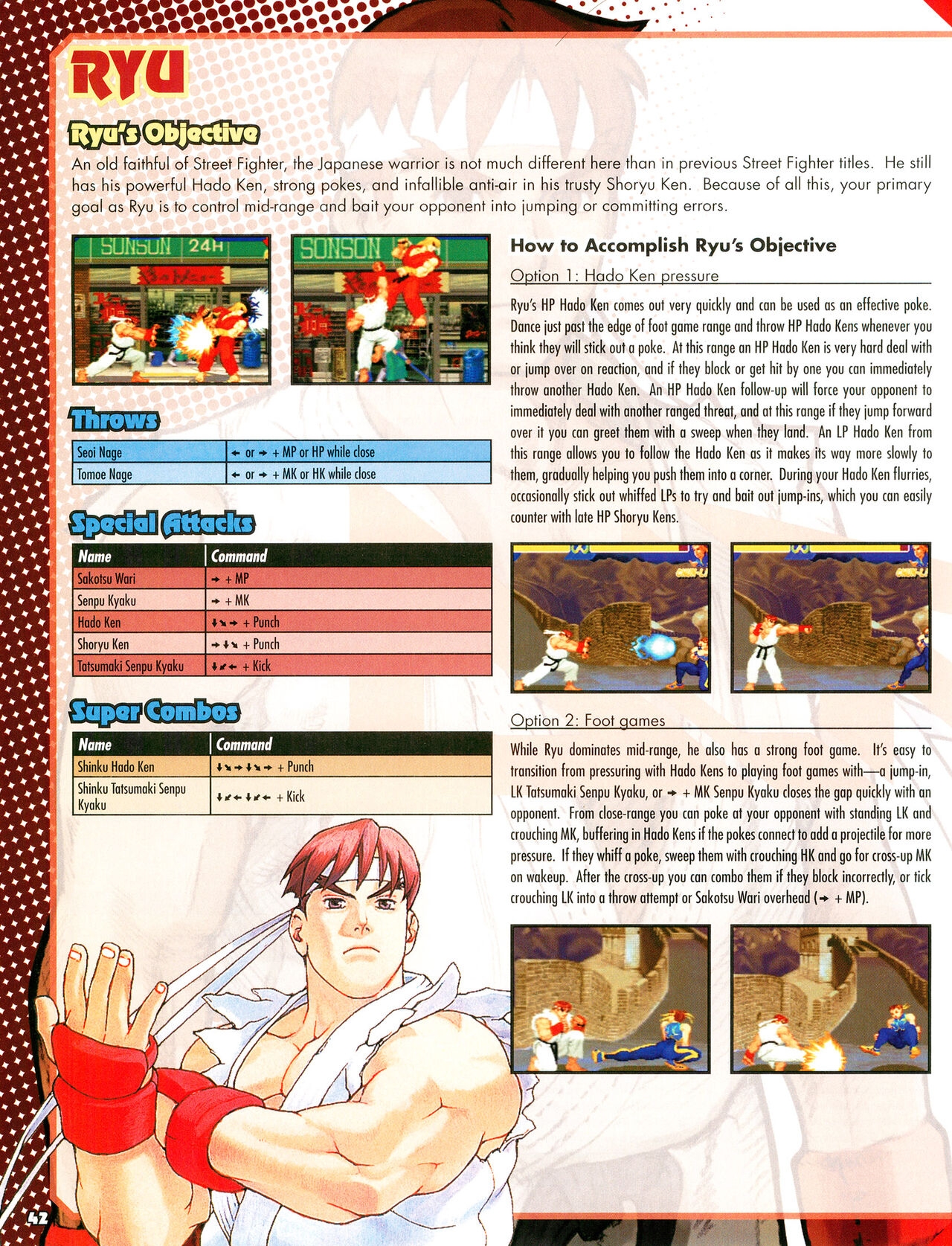 Street Fighter Alpha Anthology Strategy Guide 43