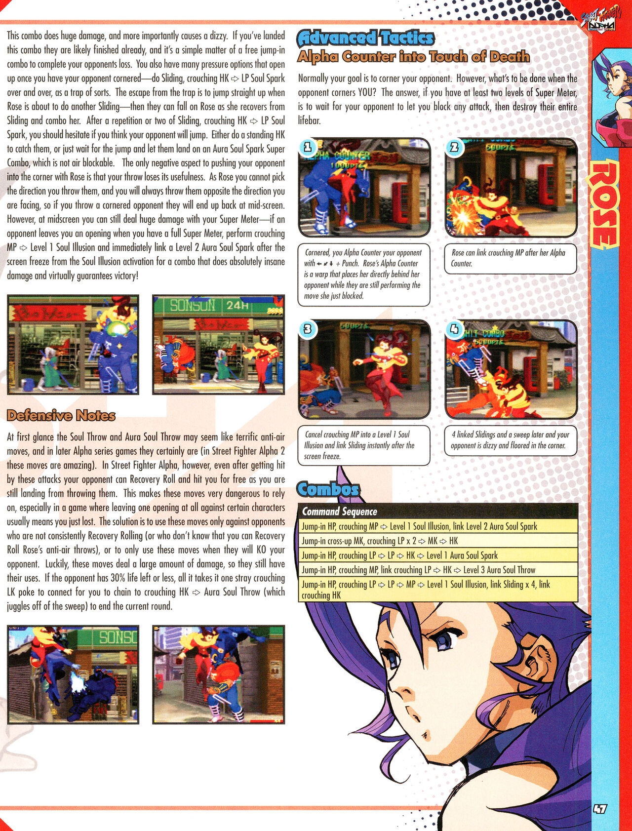 Street Fighter Alpha Anthology Strategy Guide 48