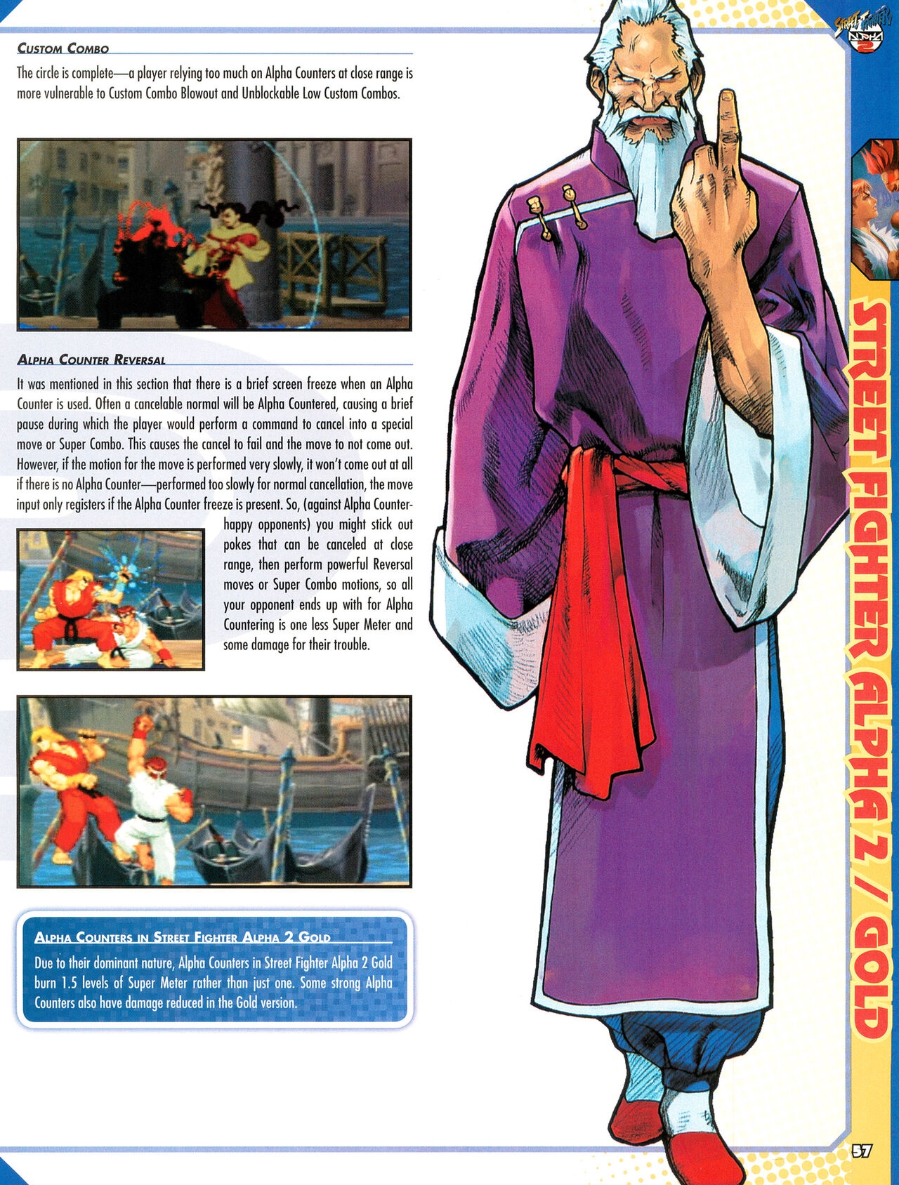 Street Fighter Alpha Anthology Strategy Guide 58