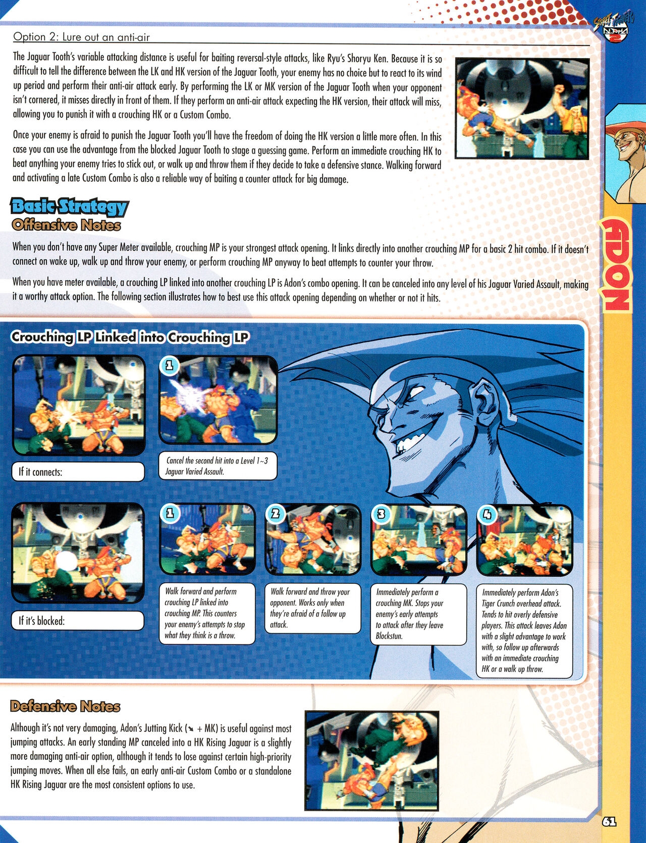 Street Fighter Alpha Anthology Strategy Guide 62