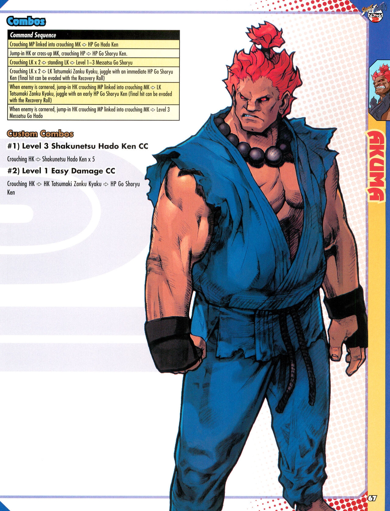 Street Fighter Alpha Anthology Strategy Guide 68