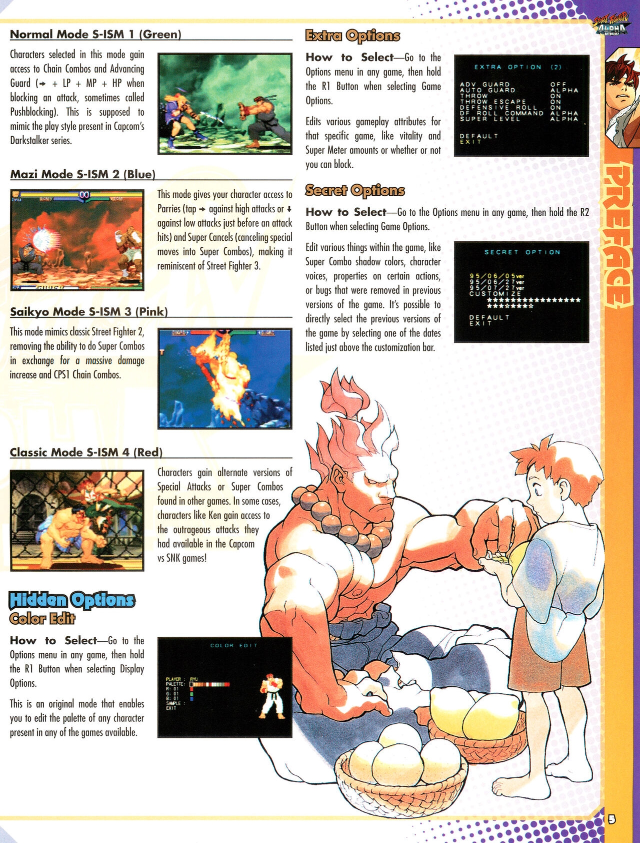 Street Fighter Alpha Anthology Strategy Guide 6