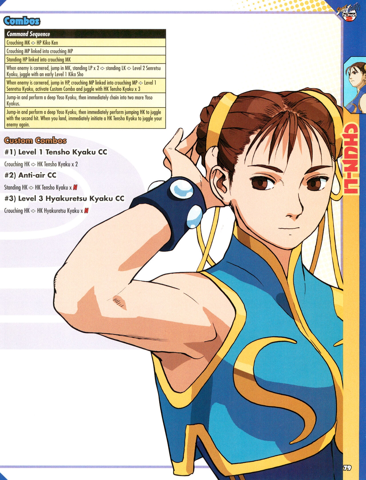 Street Fighter Alpha Anthology Strategy Guide 80