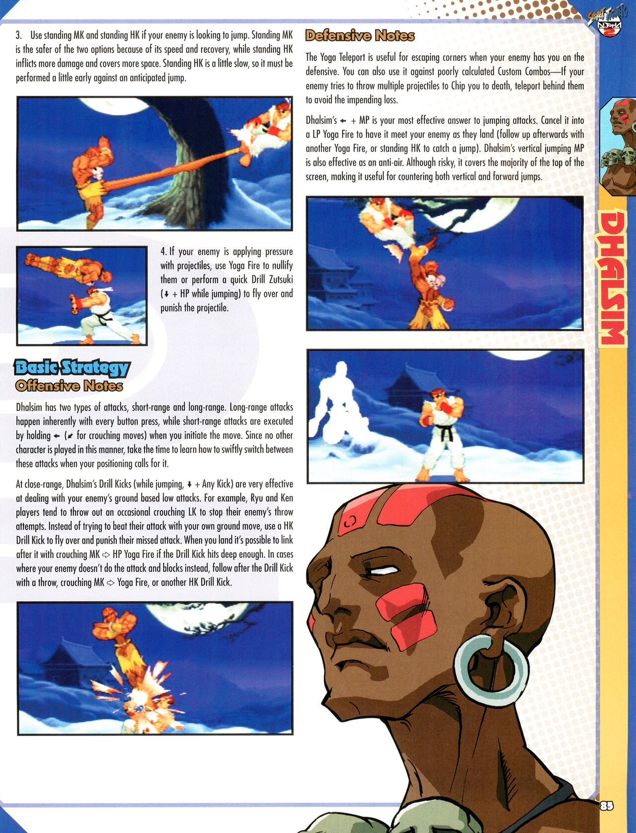Street Fighter Alpha Anthology Strategy Guide 86