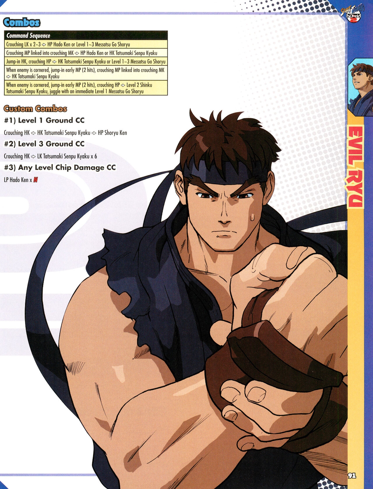 Street Fighter Alpha Anthology Strategy Guide 92