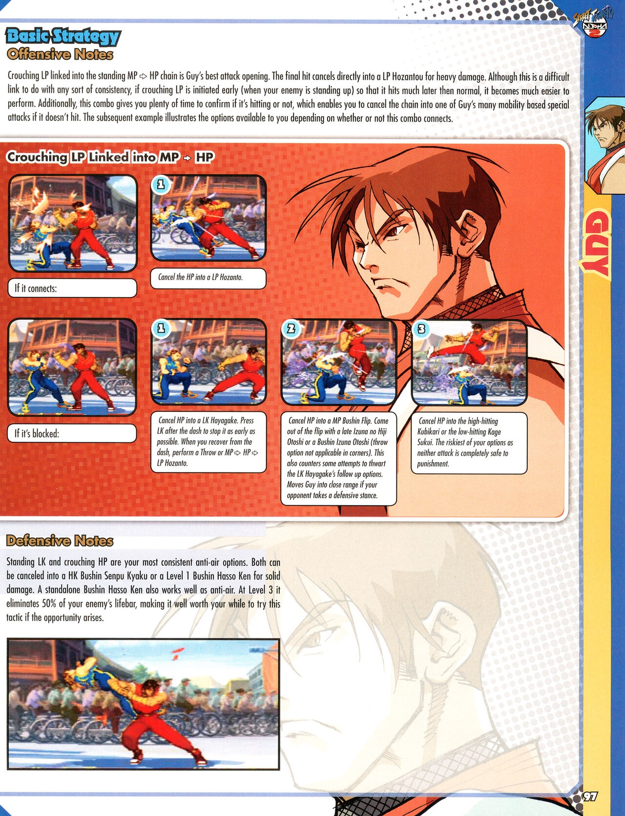 Street Fighter Alpha Anthology Strategy Guide 98