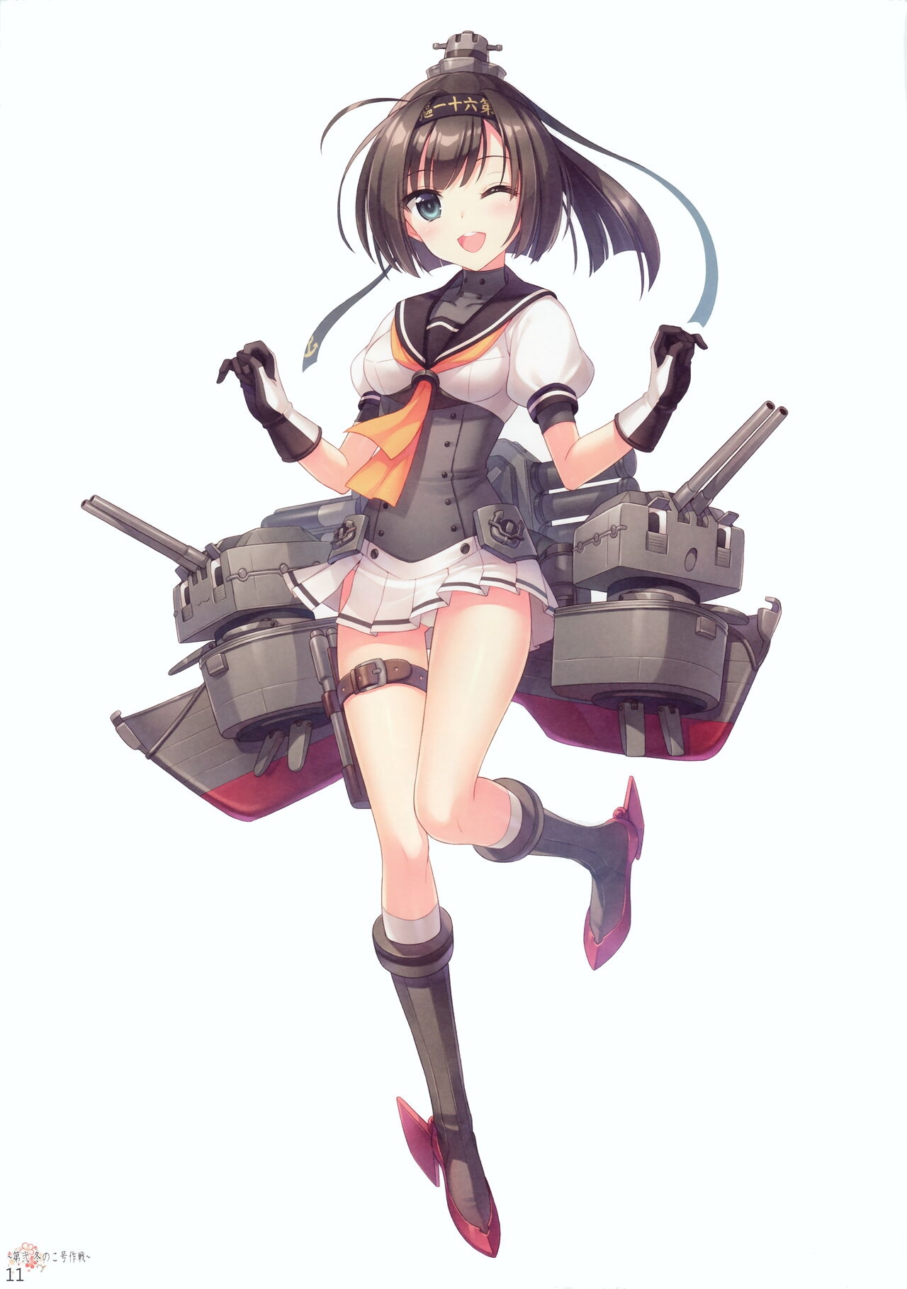 [WIND MAIL (AN2A)] SUMMERDAY PORT (Kantai Collection -KanColle-) [Incomplete] 5