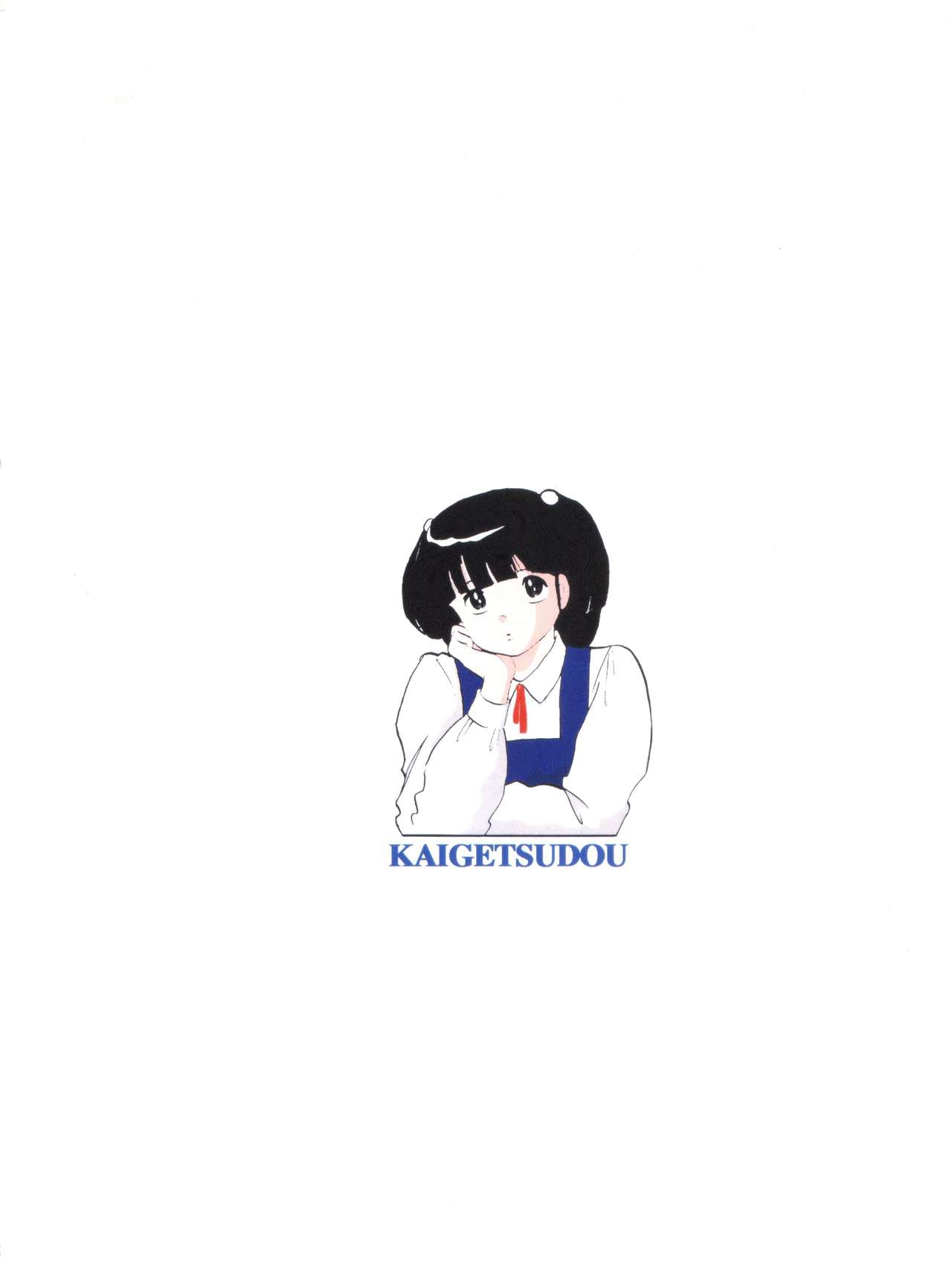 (C80) [Kaigetsudou (Jigoku Sensei Hirobe~)] Fairy 11 (Maison Ikkoku) [Korean] 35
