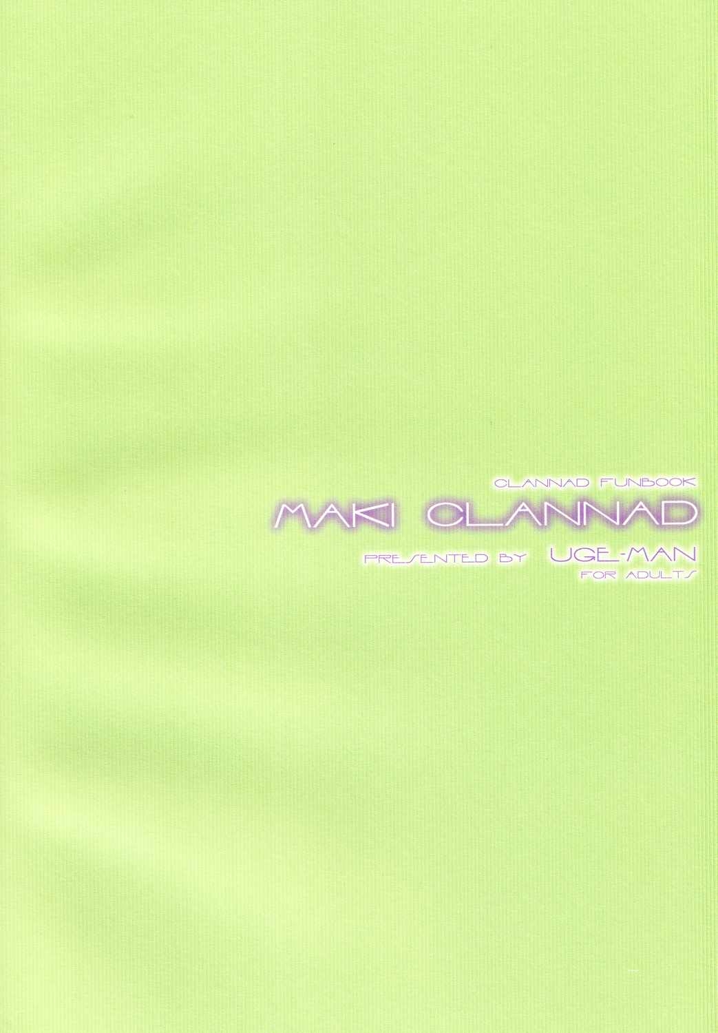 (C66) [UGEMAN (Ugeppa)] Maki Clannad (Clannad) [English] [Comfy Pillow Scans] [SPDSD] [Colorized] [Decensored] 25