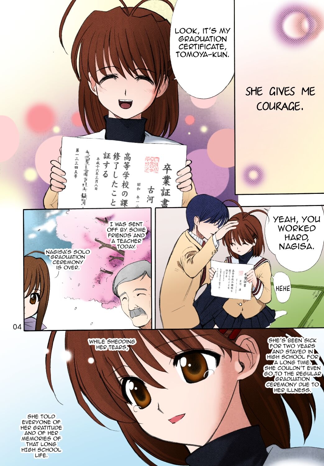 (C66) [UGEMAN (Ugeppa)] Maki Clannad (Clannad) [English] [Comfy Pillow Scans] [SPDSD] [Colorized] [Decensored] 2