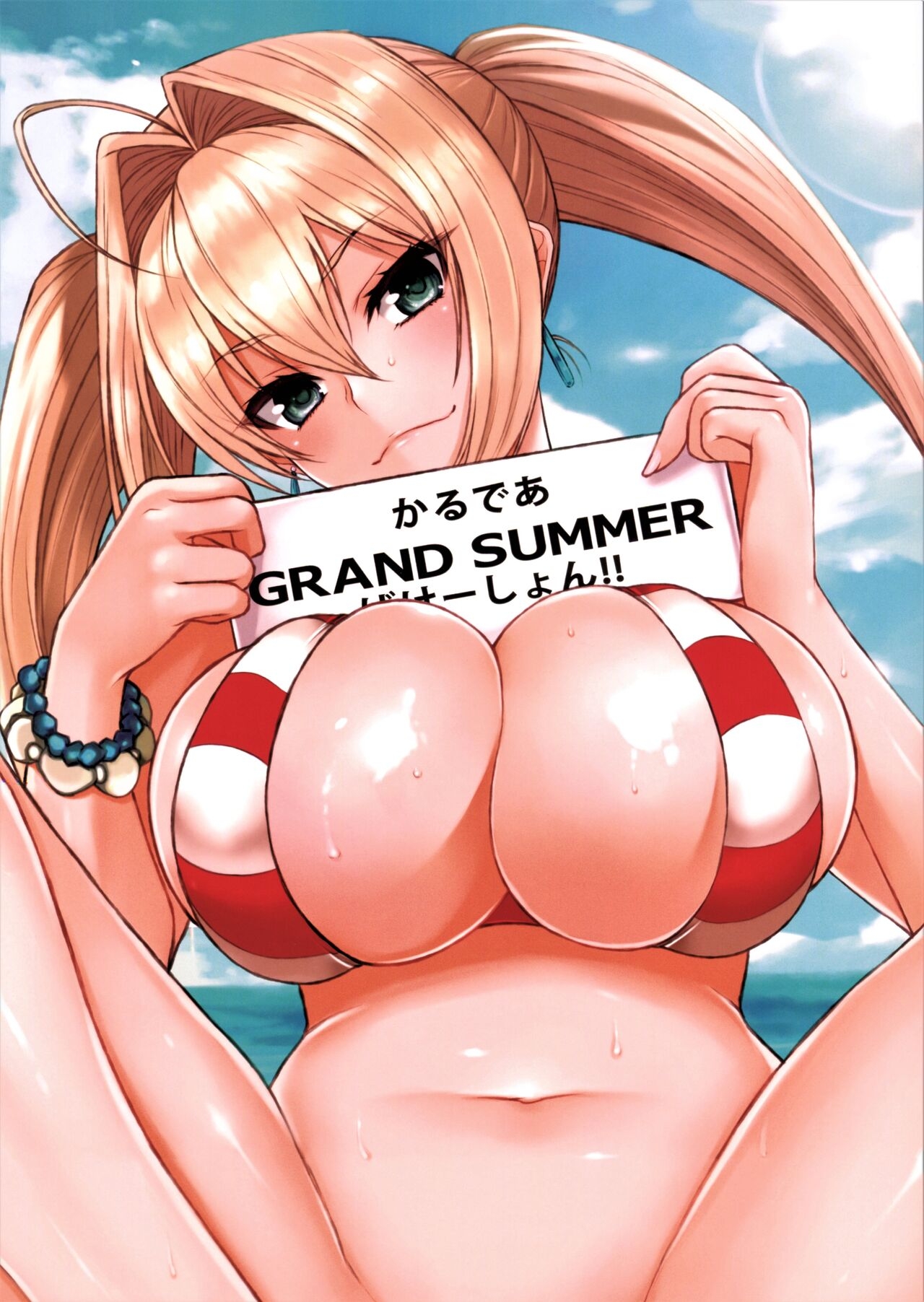 (C94) [FBC Yakei-dan (Cocq Taichou)] Chaldea Grand Summer Vacation!! [Incomplete] 1