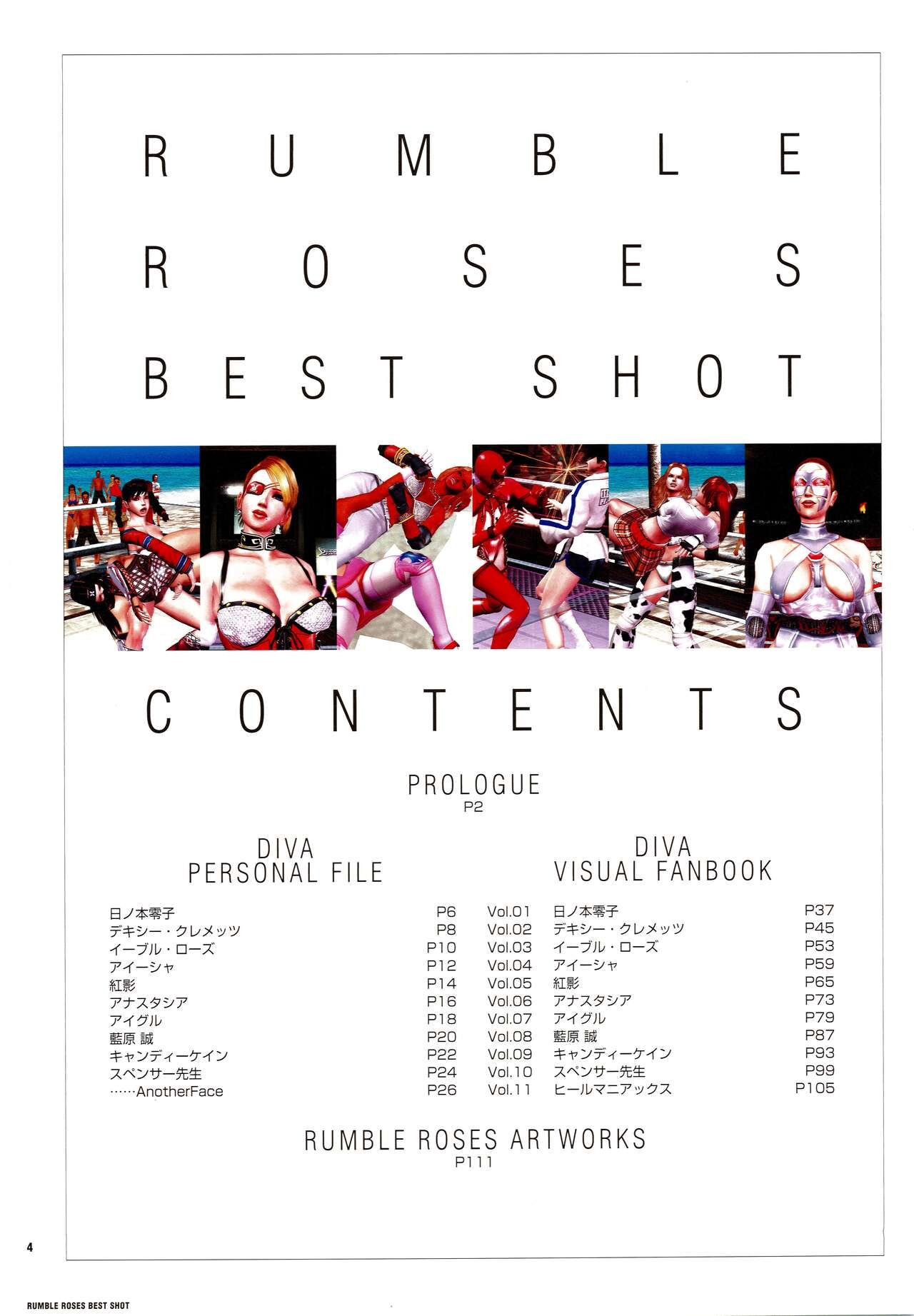 Rumble Roses Best Shot 7