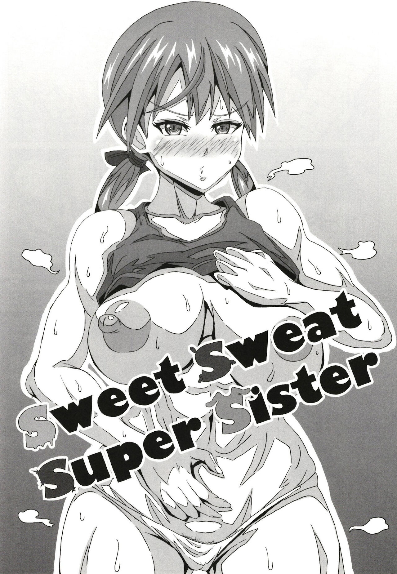 [Grand Chario (Arobiro)] Sweet Sweat Super Sister (Strike Witches) [Chinese] [Digital] 2