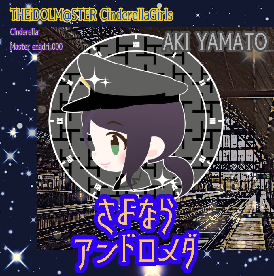 Idolmaster Character Fan Art Gallery - Aki Yamato 50