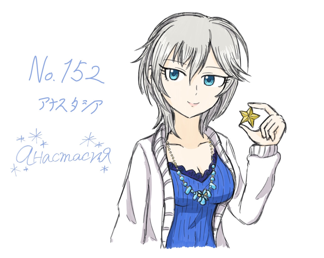 Idolmaster Character Fan Art Gallery - Anastasia 62