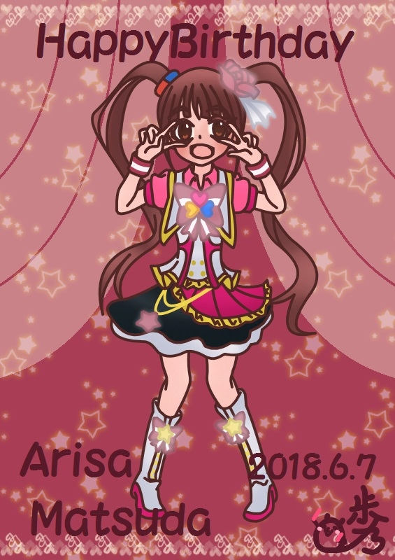 Idolmaster Character Fan Art Gallery - Arisa Matsuda 2