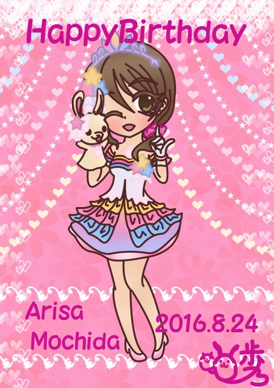 Idolmaster Character Fan Art Gallery - Arisa Mochida 2
