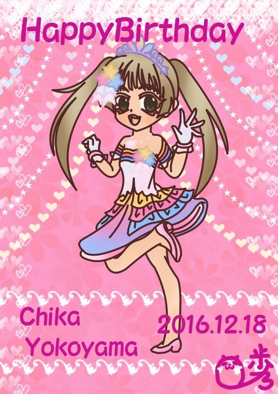 Idolmaster Character Fan Art Gallery - Chika Yokoyama 2