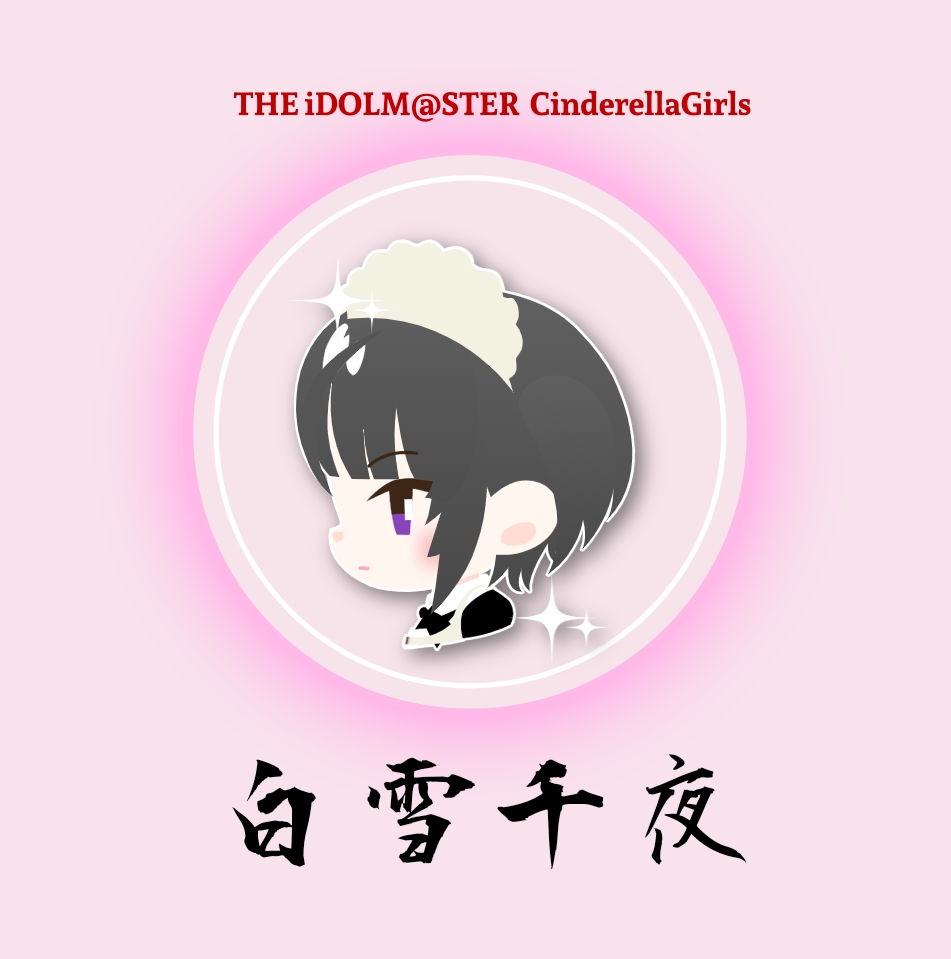 Idolmaster Character Fan Art Gallery - Chiyo Shirayuki 27