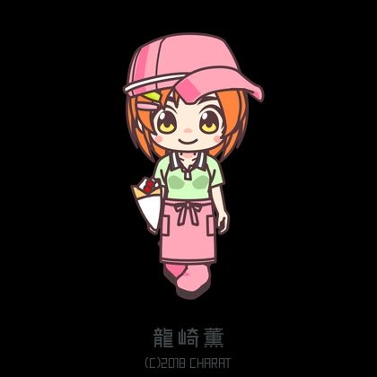 Idolmaster Character Fan Art Gallery - Kaoru Ryuzaki 26