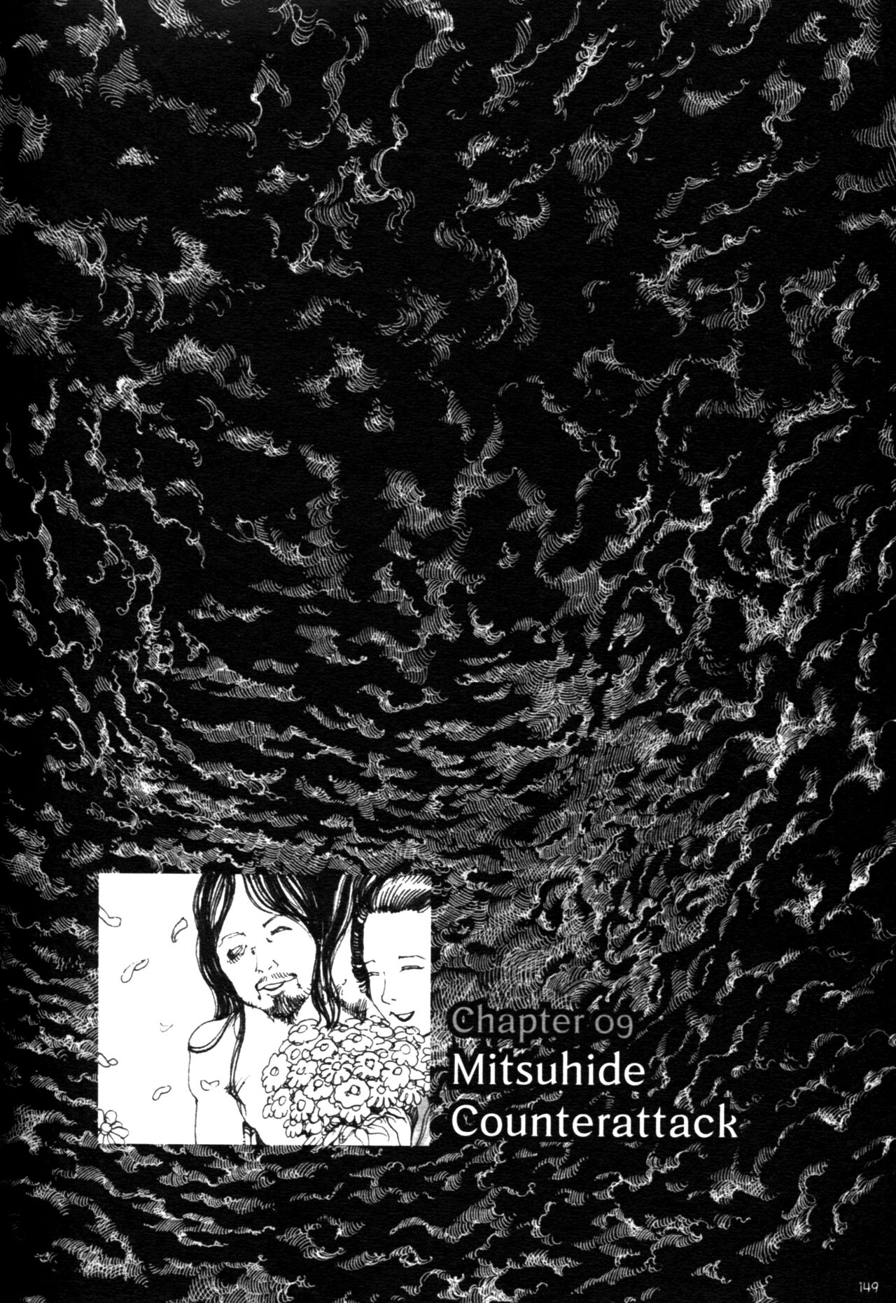 [Kago Shintarou] Mugen no Shiro no Princess | The Princess of the Never Ending Castle [English] [Hollow Press] 150