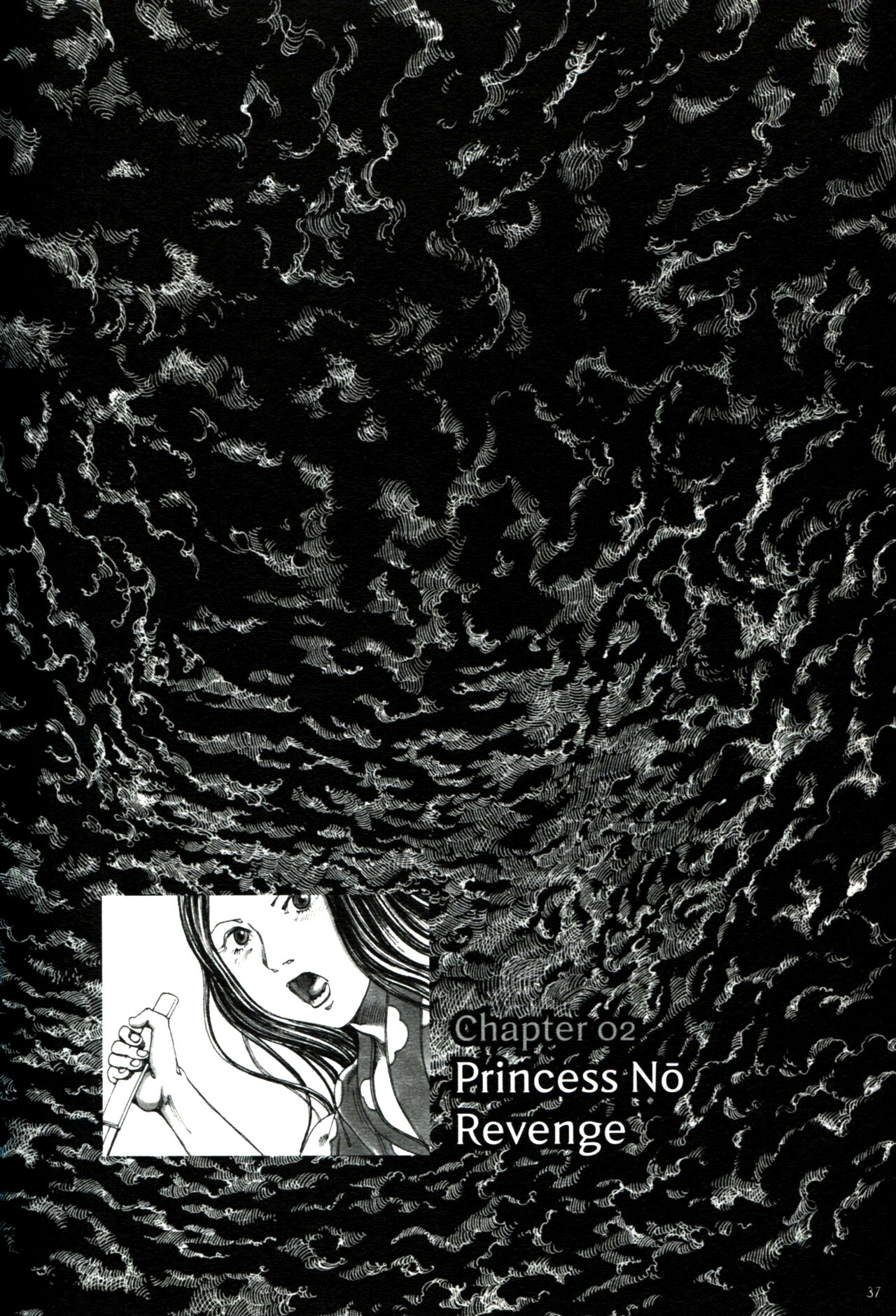 [Kago Shintarou] Mugen no Shiro no Princess | The Princess of the Never Ending Castle [English] [Hollow Press] 38