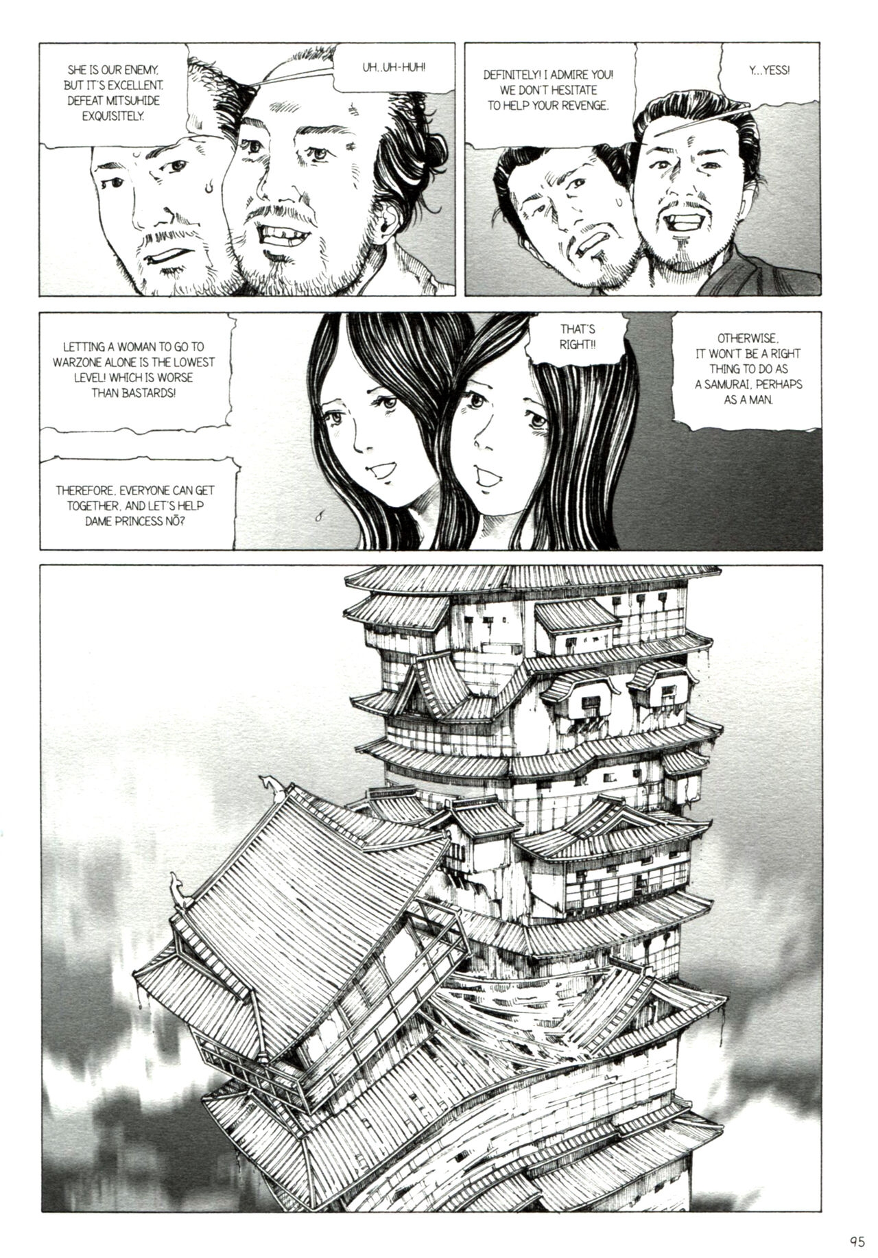 [Kago Shintarou] Mugen no Shiro no Princess | The Princess of the Never Ending Castle [English] [Hollow Press] 96