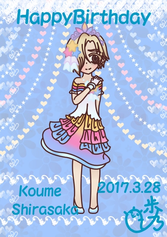 Idolmaster Character Fan Art Gallery - Koume Shirasaka 16