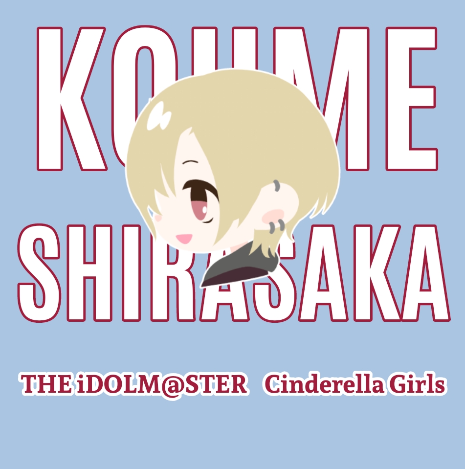 Idolmaster Character Fan Art Gallery - Koume Shirasaka 92