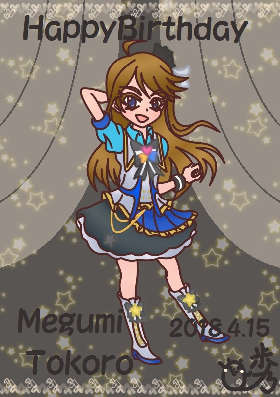 Idolmaster Character Fan Art Gallery - Megumi Tokoro 2