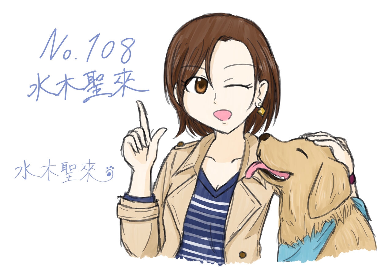 Idolmaster Character Fan Art Gallery - Seira Mizuki 45