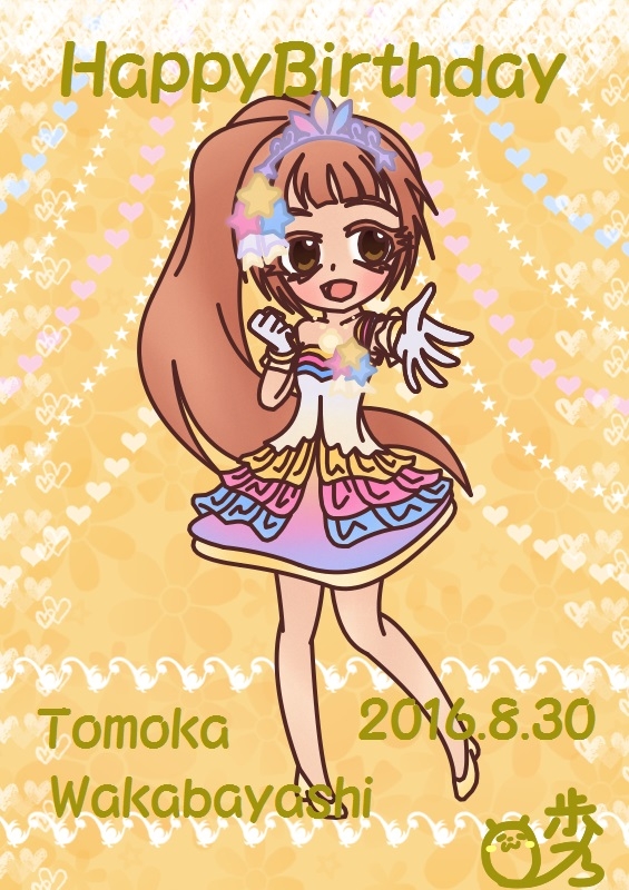Idolmaster Character Fan Art Gallery - Tomoka Wakabayashi 2