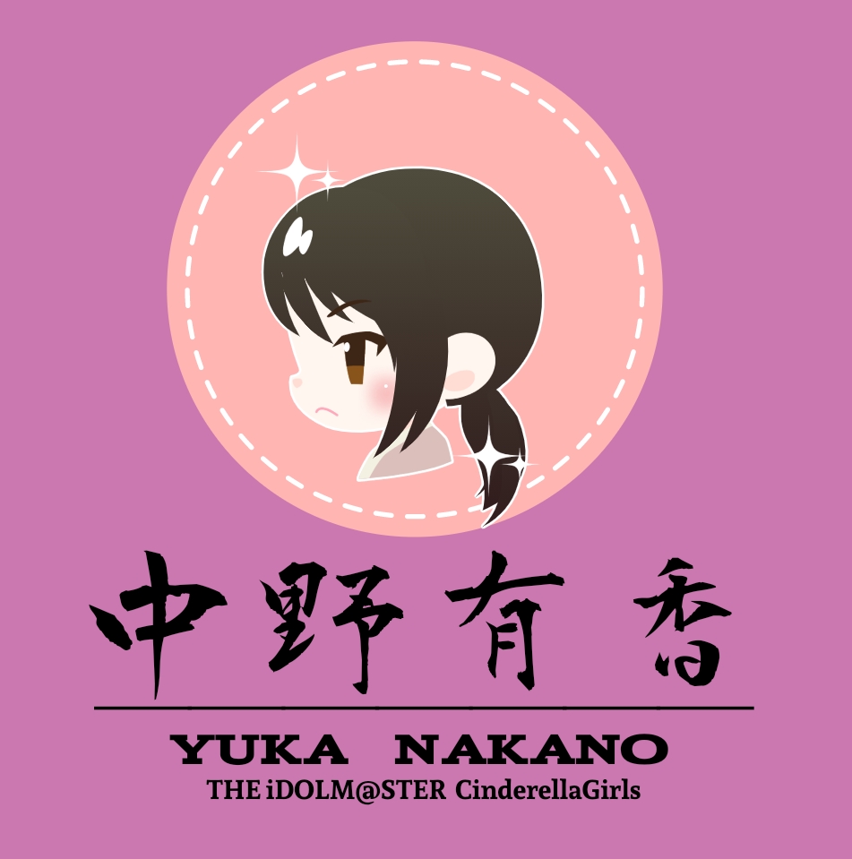 Idolmaster Character Fan Art Gallery - Yuka Nakano 79