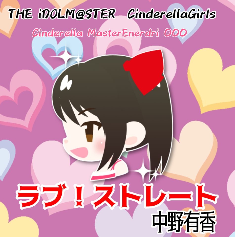 Idolmaster Character Fan Art Gallery - Yuka Nakano 80