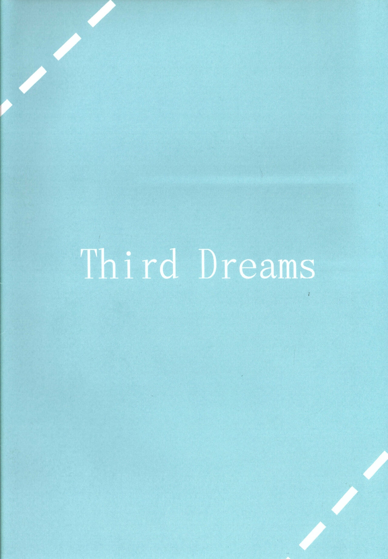 (Kouroumu 14) [Su-mi-tan (Satou Kibi)] Third Dreams (Touhou Project) 9